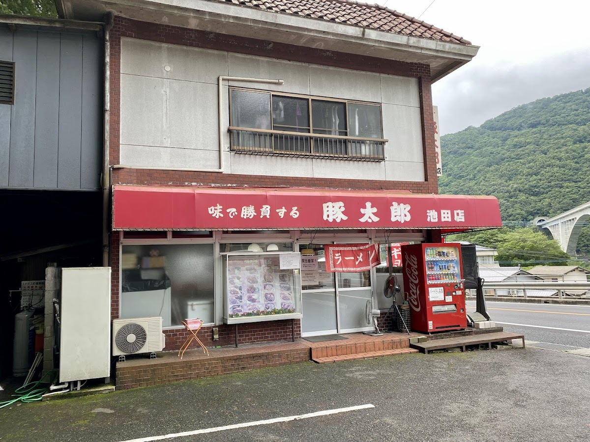 Tontaro Ikeda Branch